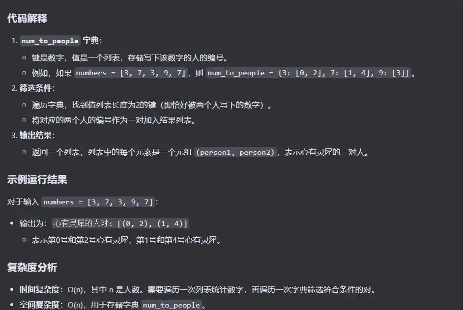 通义灵码：你不能错过的智能开发工具和真实案例分享！