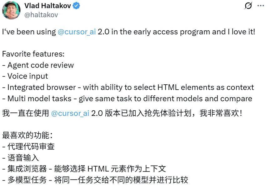 哇，Cursor 2.0来了！自研模型Composer强势出击，不再只是个外壳！
