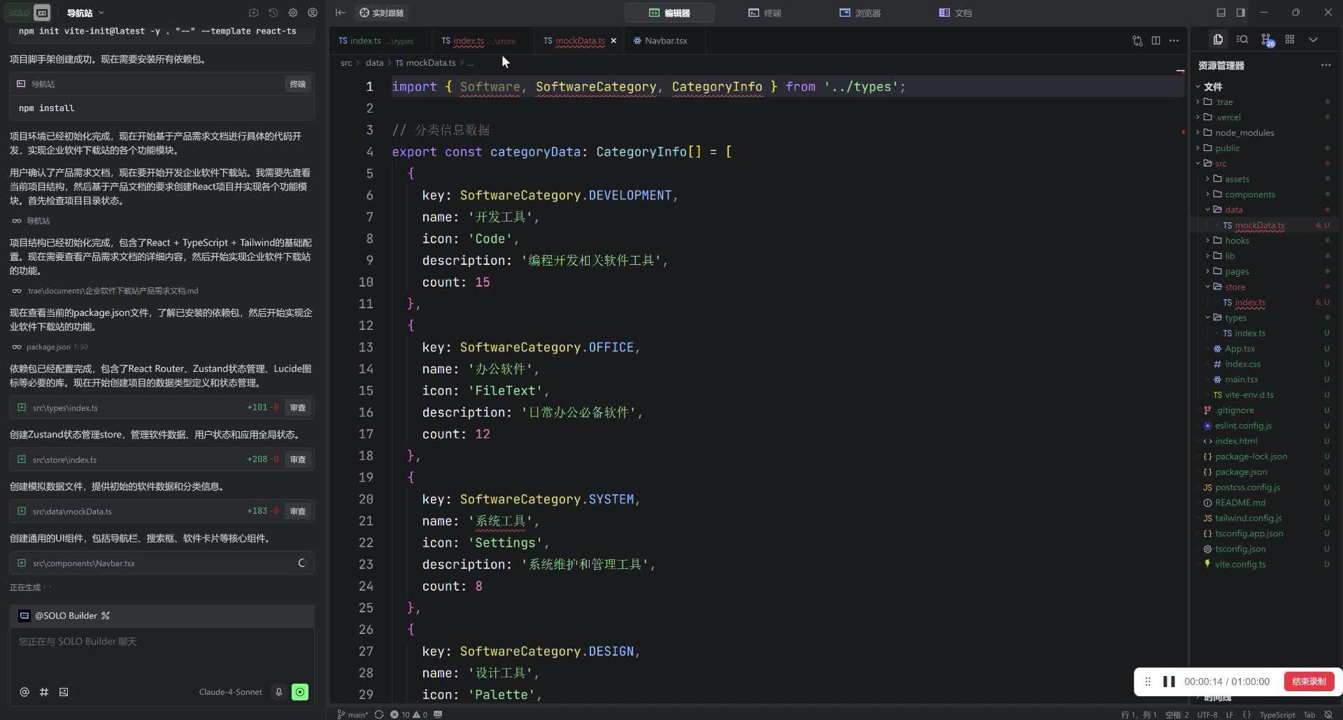 Trae 2.0 发布的体验如何？新出的 SOLO 模式竟然这么让人惊喜！