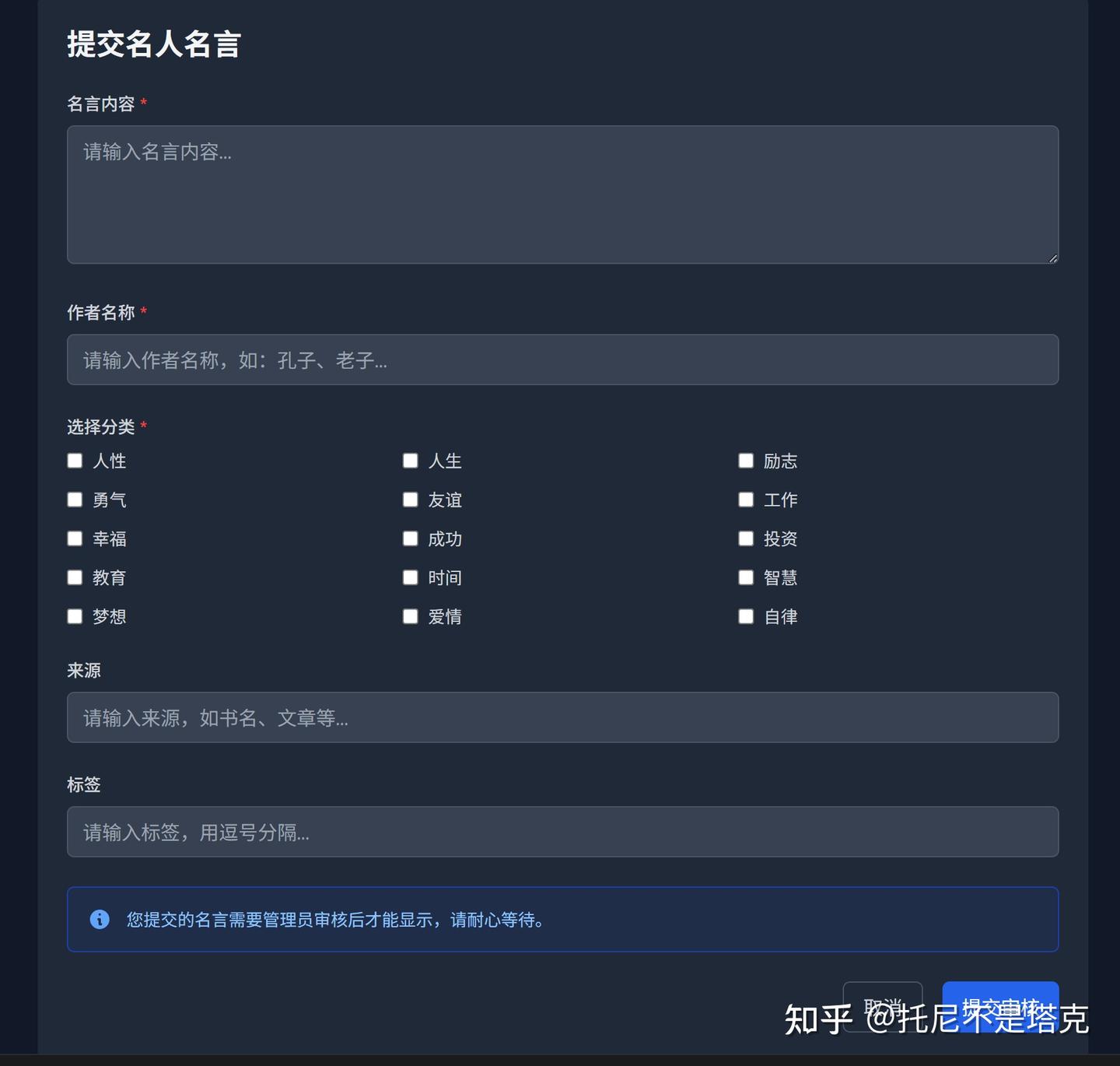 三天三夜与TraeSOLO的AI编程之旅，竟然让我收获满满！