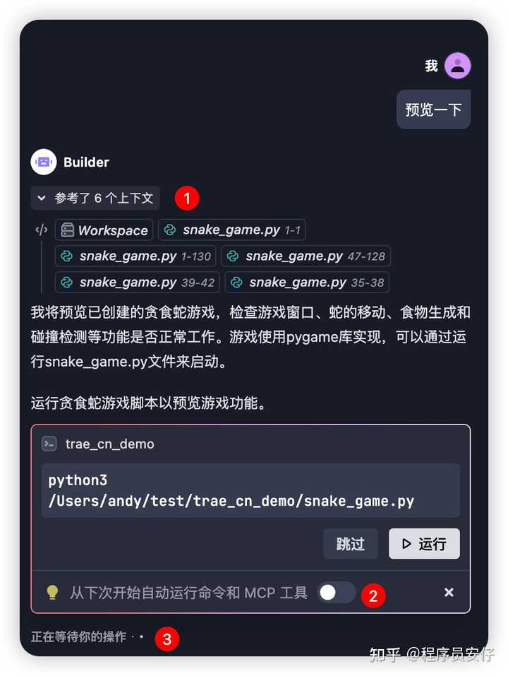 Trae和Cursor的对比，哪个更能打动你？
