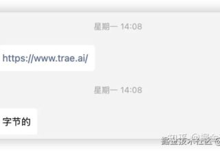 有了Trae，人人都能轻松成为程序员的时代来临了！