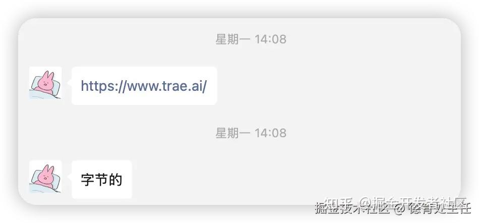有了Trae，人人都能轻松成为程序员的时代来临了！