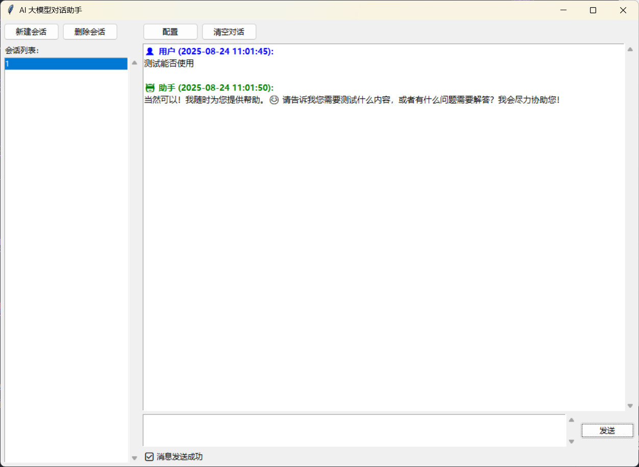 你以为套个插件就能自研？来看看Qoder的深度体验：当“智能化”碰上“基础功能缺失”！