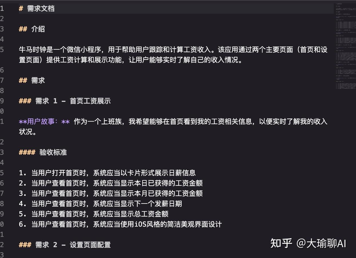 Kiro真能刚过Cursor？那还氪个啥！附下载地址通道