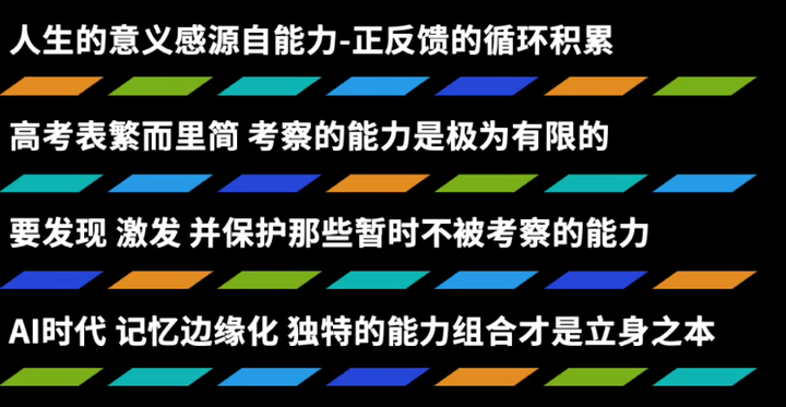 你知道大家都在用Cursor干嘛吗?听听“抠腚男孩”的精彩分享!