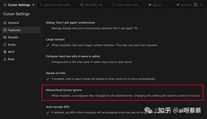 想掌握cursor的使用技巧吗?来看看Next蔡蔡的分享吧!