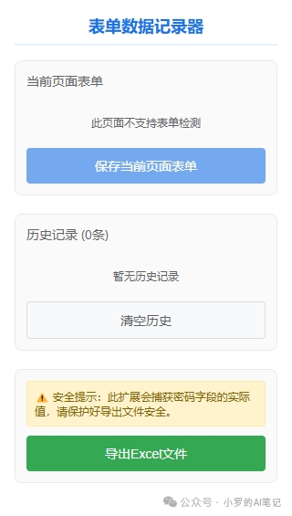 难以置信!我竟然用Qoder一天搞定了Cursor搞了一周的事情!