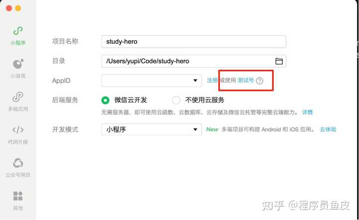 Trae 2.0 发布了，你的 SOLO 模式体验到底如何？快来一起聊聊！