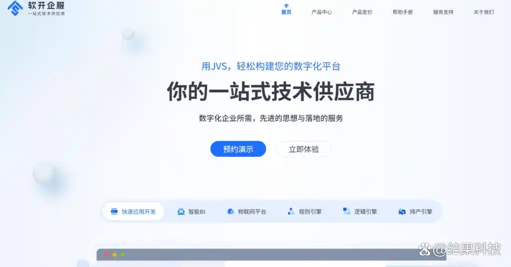 CTO告诉你！13款低代码开发平台，究竟哪款更胜一筹？