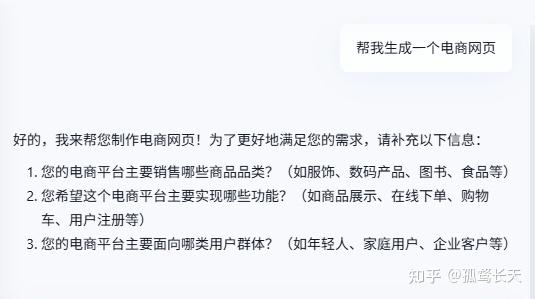 我在秒哒“说”了句话，半小时内竟然就实现了我的网站梦想！