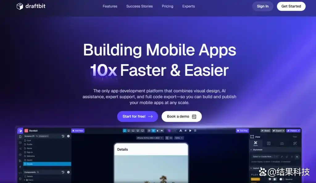 告别厂商束缚！来看看这8款超赞的低代码工具，支持全源码导出！