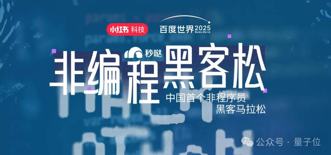 成本狂降99%！万人大会全靠AI生成，Vibe Coding终于上阵了！