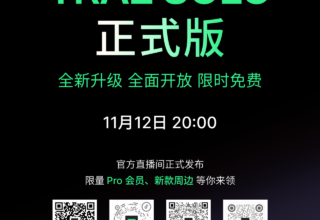 Trae 3.0 SOLO 正式版发布，使用体验竟然如此惊艳！