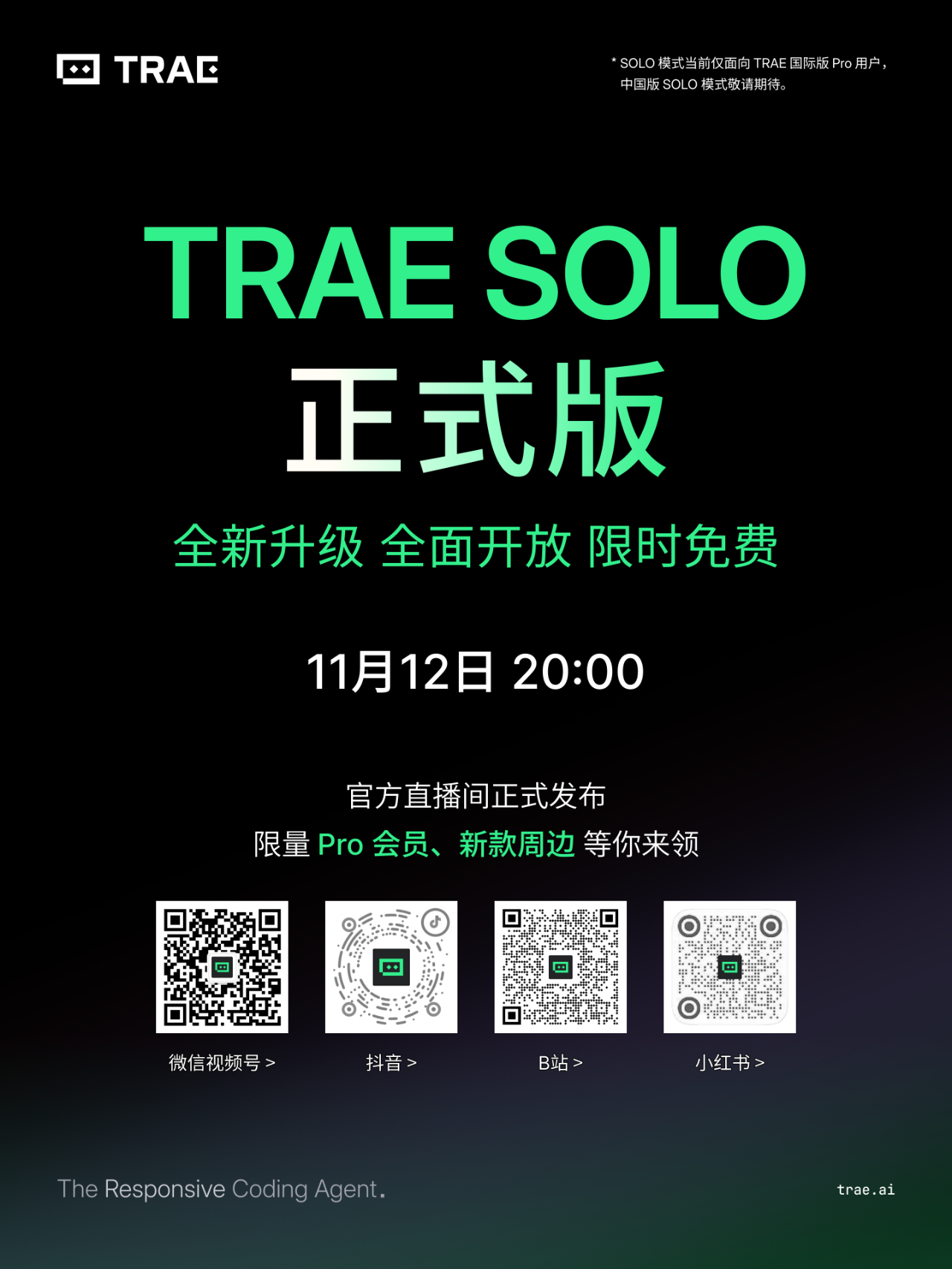 Trae 3.0 SOLO 正式版发布,使用体验竟然如此惊艳!
