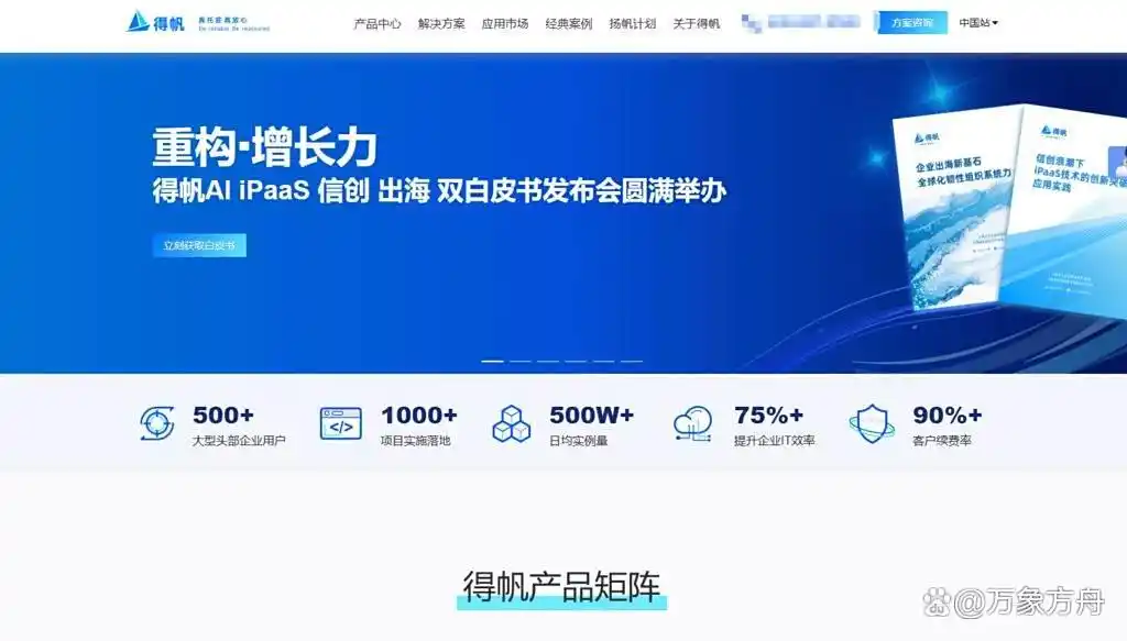 2025年国内十大低代码平台大揭秘:你选对了吗?