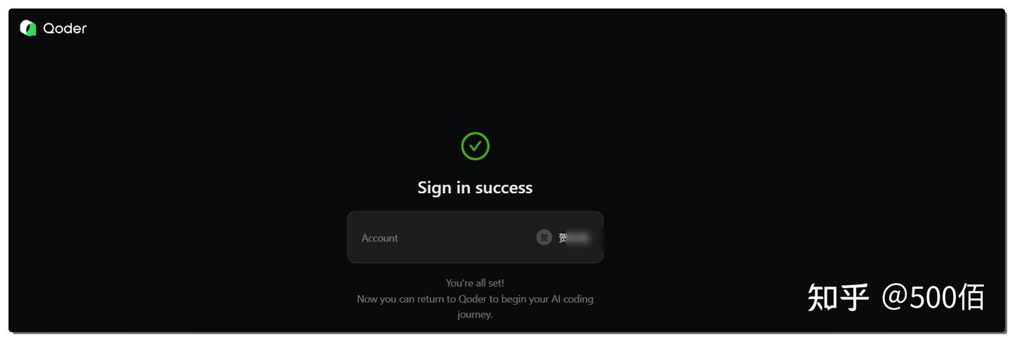 阿里Qoder AI新工具上线，竟然拥有长期记忆、Wiki和Quest模式的独特魅力！