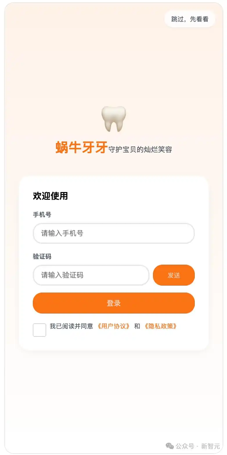 硅谷还在玩Vibe Coding，中国AI已经领先一步！一句话应用真的能赚到钱吗？