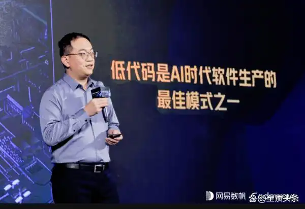 你写低代码开发还在硬扛?网易数帆CodeWave引入AIGC技术后智能到开挂