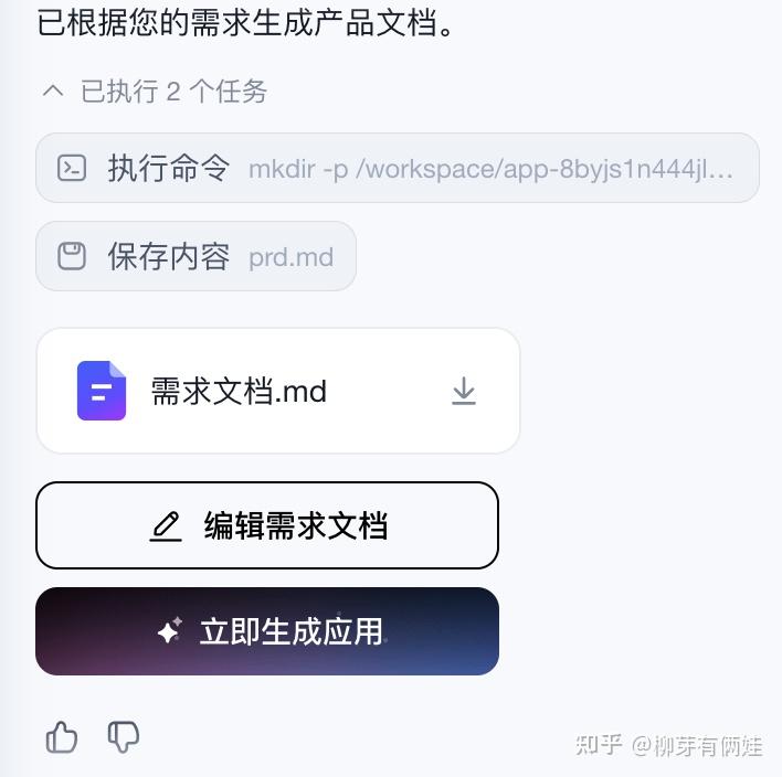 从前端程序员到全职妈妈，竟然我两周的工作量，百度20分钟轻松搞定！