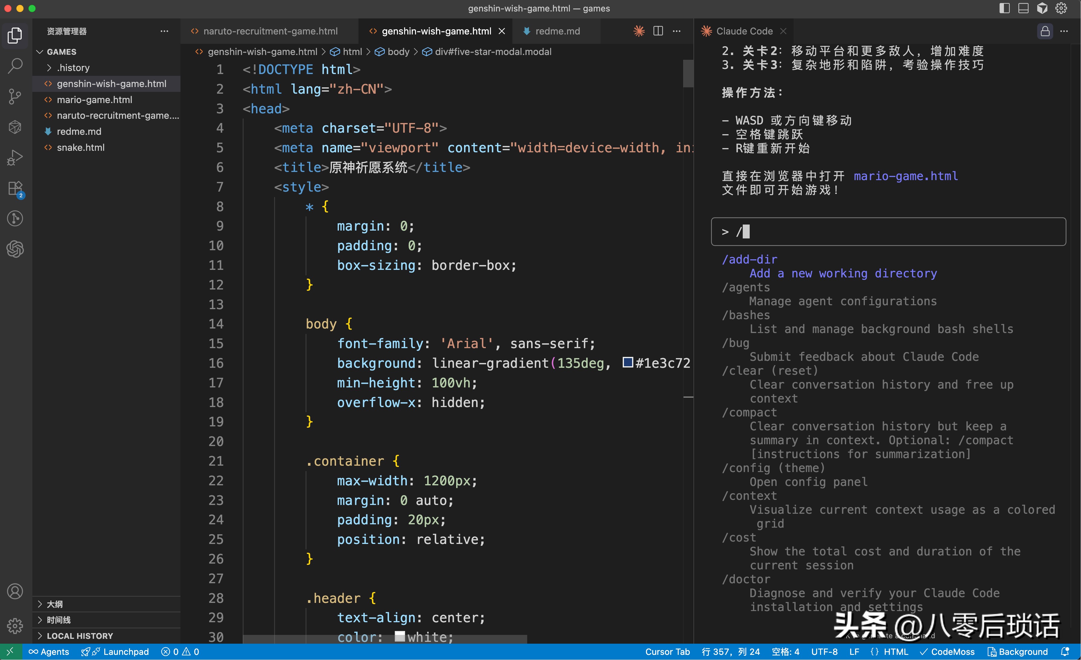 提升开发效率的秘密武器！这20款Mac软件你绝不能错过！