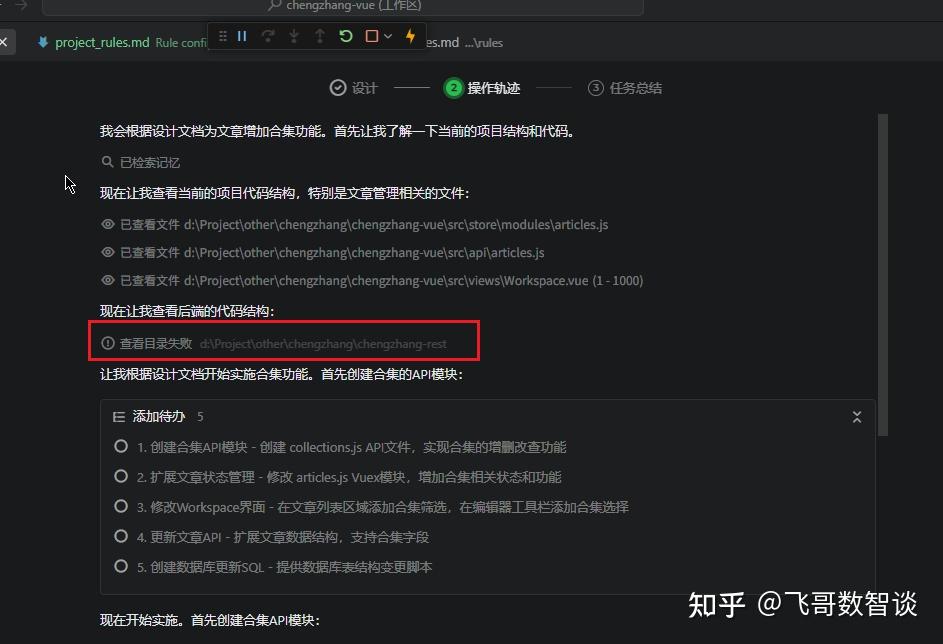 实测阿里 Qoder，结果让我心碎了！