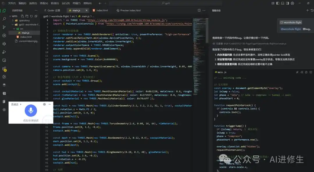 难以置信！阿里也来抢占AI IDE市场，Qoder一上线就送你Pro权限！