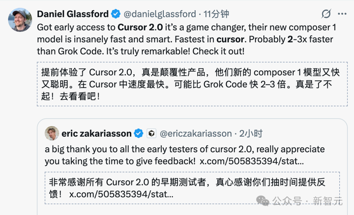 Cursor 2.0 版本升级，首个大编程模型 Composer 发布，你体验如何？快来分享你的感受吧！