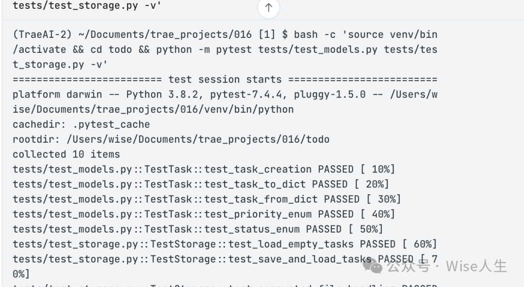 让我们一起探索Trae AI编程的精彩实践吧！