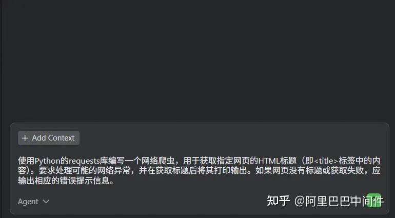写提示词写到崩溃？Qoder上线提示词增强功能，终于帮咱们开发者把这负担卸了！