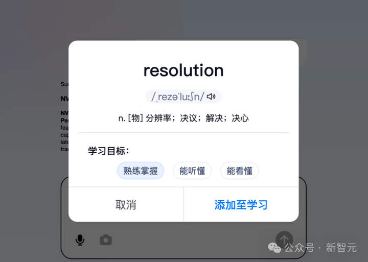 字节跳动副总裁首度开源与Trae合作项目，AI开发水平究竟如何？快来听听我的看法！