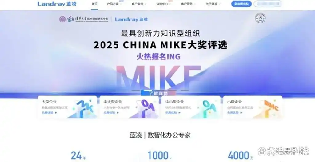 选对低代码开发云平台，2025年这12款工具测评让你心中有数！