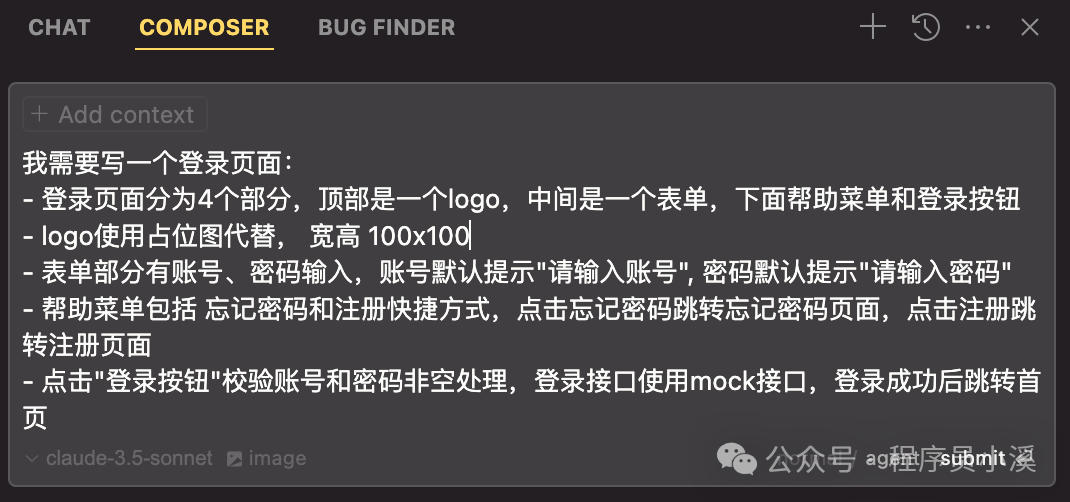 难怪你还不知道！这些Cursor使用技巧帮你轻松搞定一切！