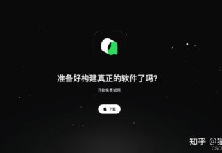 哇塞！又一款国产AI IDE Qoder闪亮登场，成为国内第五款，太让人期待了！