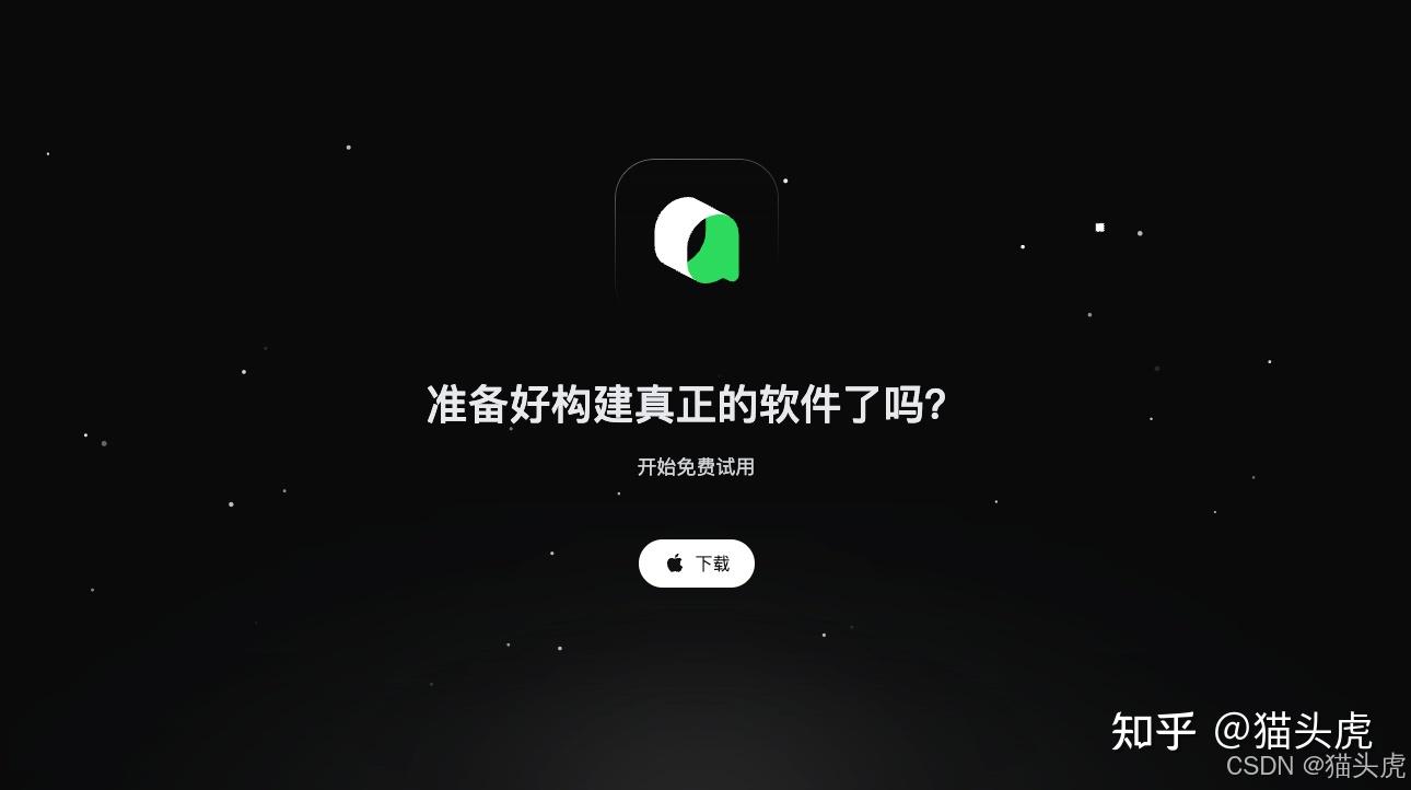 哇塞！又一款国产AI IDE Qoder闪亮登场，成为国内第五款，太让人期待了！