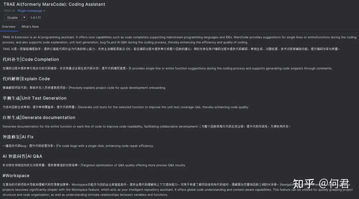 你们在Java开发中都用哪些AI插件？我发现有些好像有点“智障”，快来分享你们的经验吧！