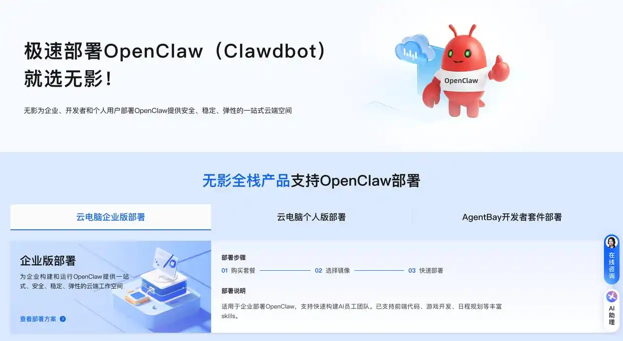 你知道OpenClaw是什么吗？来看看2026年OpenClaw（原Clawdbot）的搭建入门教程吧！