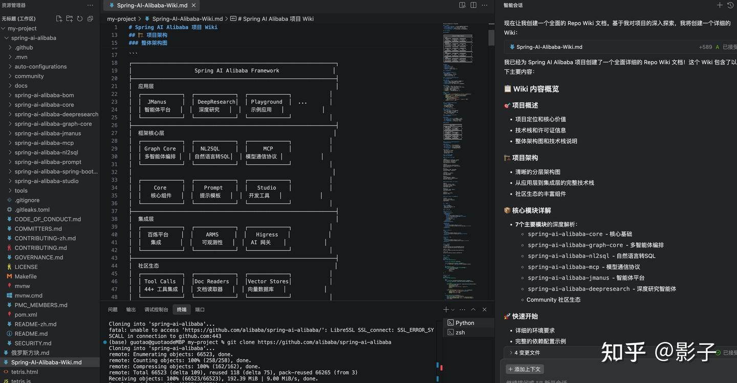 哇！阿里的 AI IDE 强势来袭，快来看看吧！