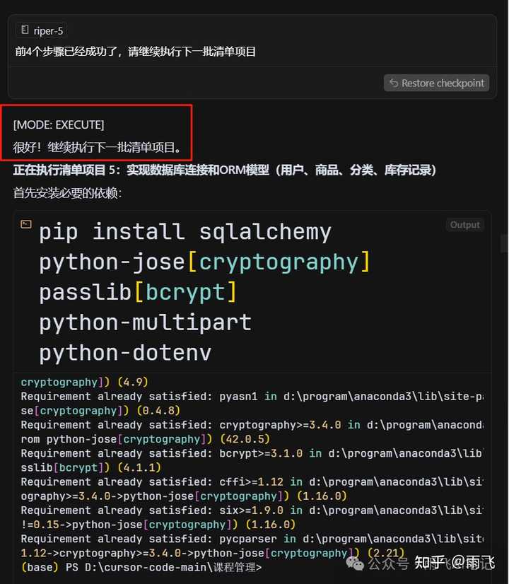 你绝对不能错过的实用Cursor Rules开箱即用推荐！