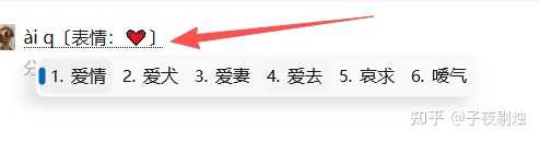 你用的是什么输入法？来聊聊吧！ – 子夜剔烛 的回答