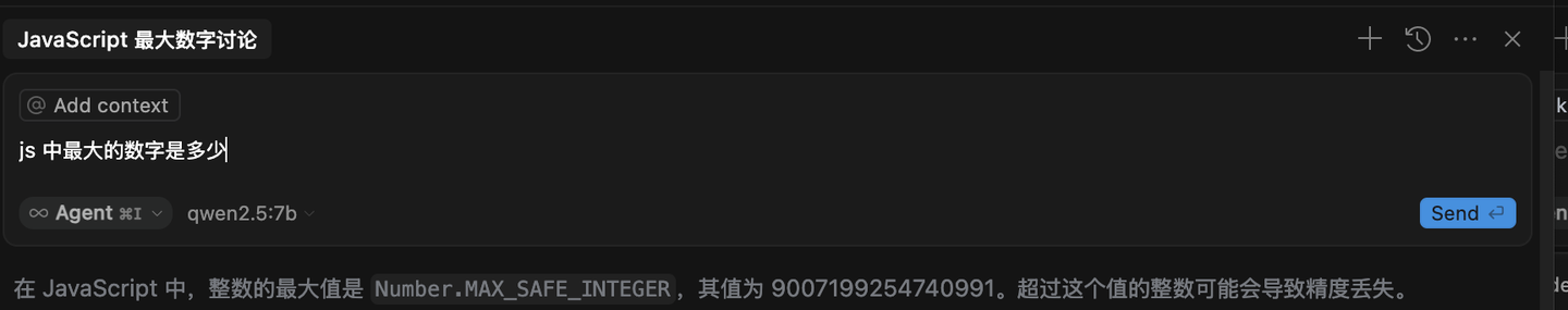 揭秘 Cursor 原理：你不知道的提示词秘密！