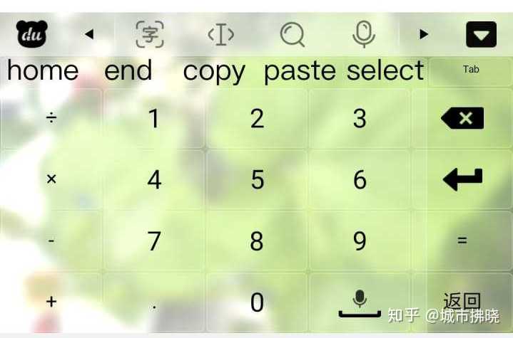 你知道吗？这些手机输入法简直太好用了，赶紧来看看吧！