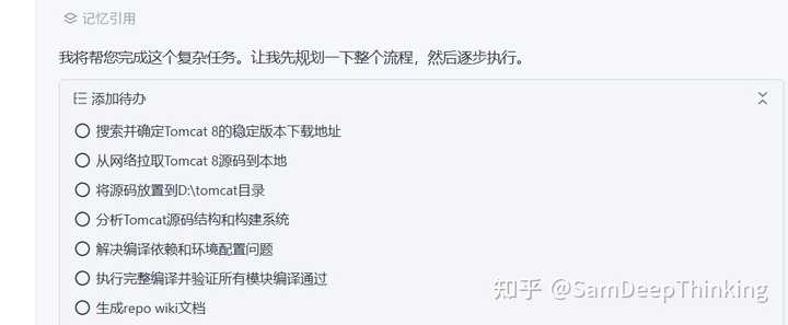 你也想轻松读懂源码和别人的代码吗？SamDeepThinking有妙招！