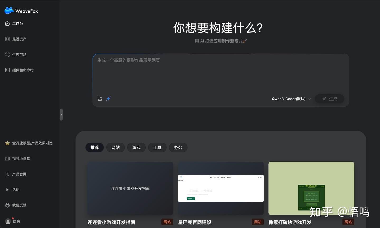 告别选择困扰!快来看看我心中的 AI 编程工具四大流派(IDE、CLI、Vibe、Agent)和首选推荐!
