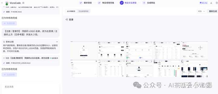 新手程序员使用Trae时会遭遇哪些意想不到的挑战？