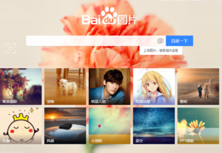 你觉得百度有哪些产品让你爱不释手？分享一下你最喜欢的那款吧！