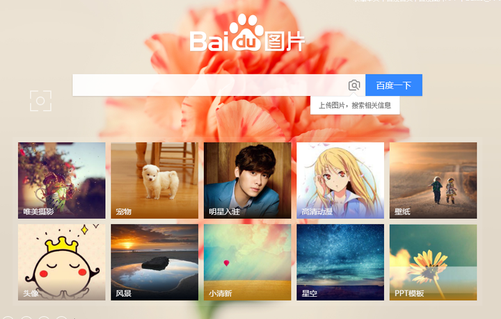 你觉得百度有哪些产品让你爱不释手？分享一下你最喜欢的那款吧！