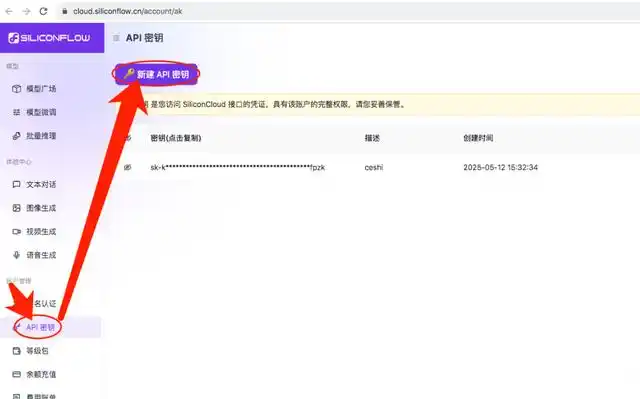 硅基流动 SiliconCloud 和网易 CodeWave：让你的 AI 应用开发更高效、更直观！