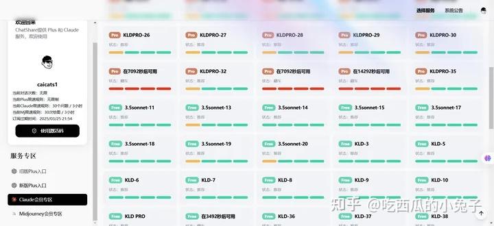 哇!Cursor竟然全面限制国内使用Claude模型,快来看看还有哪些替代方案!