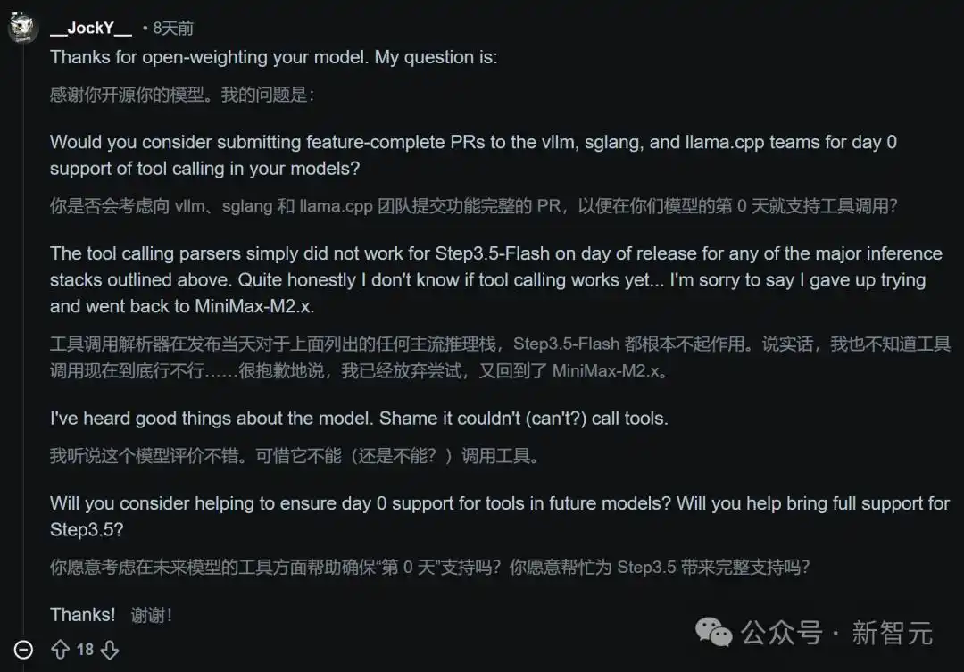 “OpenClaw黑马逆袭中国，全球开发者竟然都赞不绝口！深夜AMA揭秘真相！”